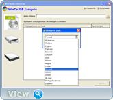WinToUSB Enterprise 3.2 Release 1 (x86-x64) (2016) Multi/Rus WinToUSB Enterprise 3.2 Release 1 (x86-x64) (2016) Multi/Rus