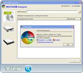 WinToUSB Enterprise 3.2 Release 1 (x86-x64) (2016) Multi/Rus WinToUSB Enterprise 3.2 Release 1 (x86-x64) (2016) Multi/Rus