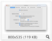 HyperDock 1.7 (2016) Multi/Rus HyperDock 1.7 (2016) Multi/Rus