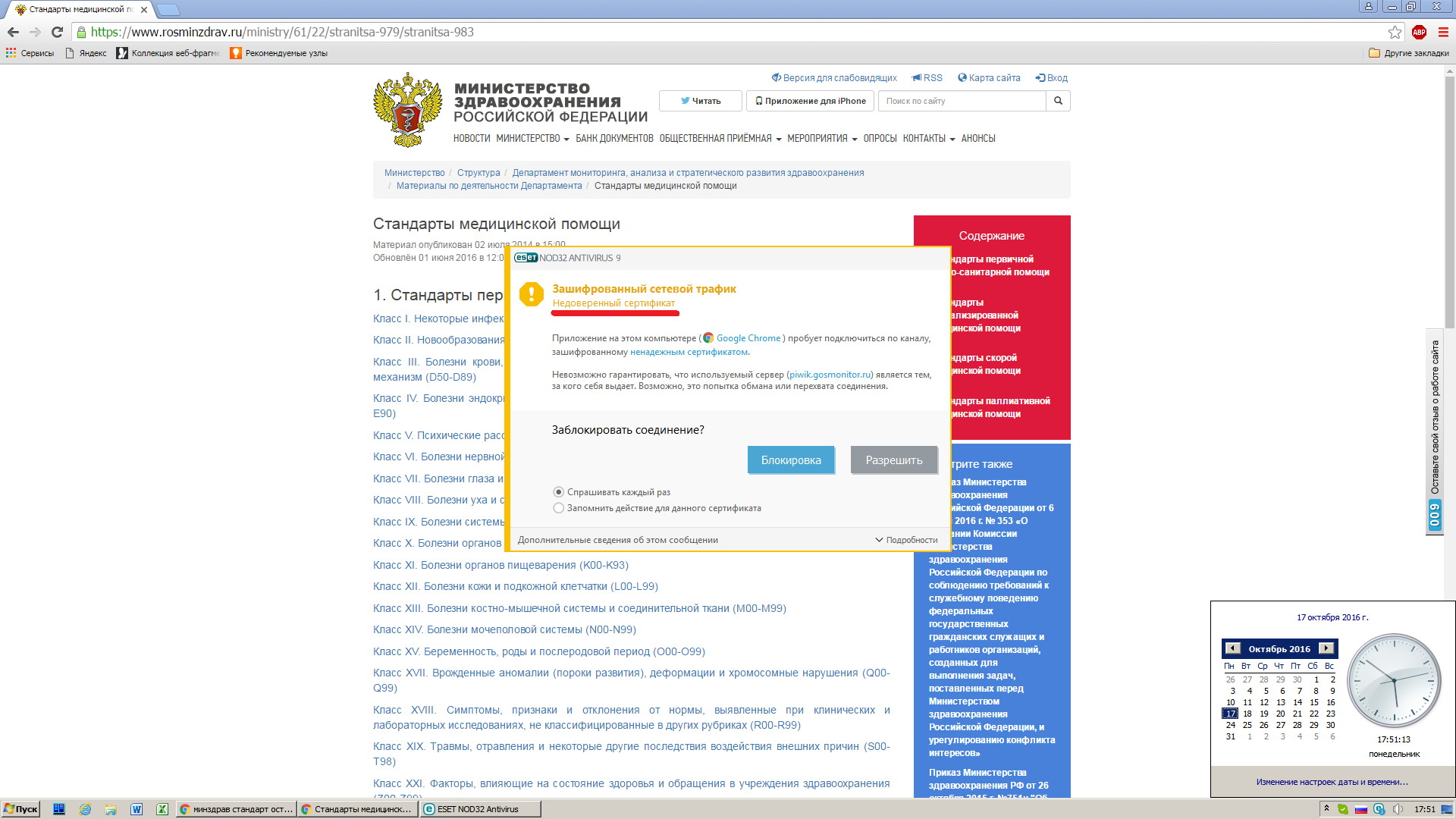 Посмотрите - Питейный набор Неприступный бастион Златоуст видео Смотреть - Питейный набор Неприступный бастион Златоуст видео
