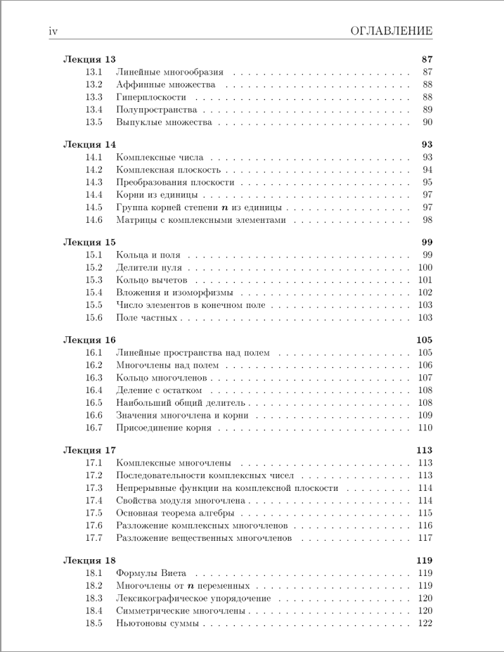 download a basis inequality and new characterization