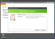 DAEMON Tools Ultra 4.1.0.0492 RePack by KpoJIuK (x86-x64) (2016) Multi/Rus DAEMON Tools Ultra 4.1.0.0492 RePack by KpoJIuK (x86-x64) (2016) Multi/Rus
