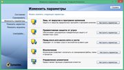 Symantec Endpoint Protection 14.0.1904.0000 (x86-x64) (2016) Rus Symantec Endpoint Protection 14.0.1904.0000 (x86-x64) (2016) Rus