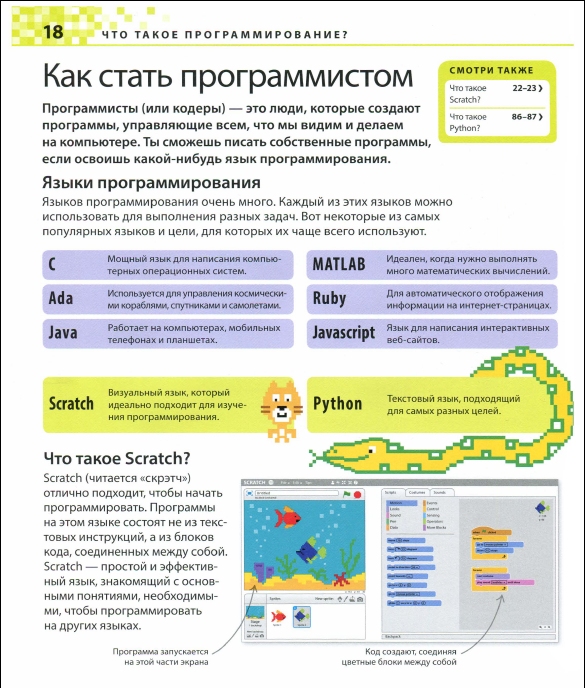 download tsunami: progress in prediction, disaster prevention and