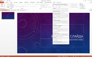 Microsoft Office 2013 SP1 Standard 15.0.4875.1000 RePack by KpoJIuK (x86-x64) (2016) Rus Microsoft Office 2013 SP1 Standard 15.0.4875.1000 RePack by KpoJIuK (x86-x64) (2016) Rus