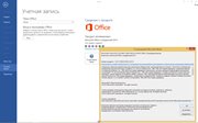 Microsoft Office 2013 SP1 Standard 15.0.4875.1000 RePack by KpoJIuK (x86-x64) (2016) Rus Microsoft Office 2013 SP1 Standard 15.0.4875.1000 RePack by KpoJIuK (x86-x64) (2016) Rus