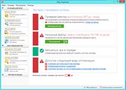 Reg Organizer 7.60 Final RePack (& Portable) by elchupakabra (x86-x64) (2016) Rus/Eng Reg Organizer 7.60 Final RePack (& Portable) by elchupakabra (x86-x64) (2016) Rus/Eng