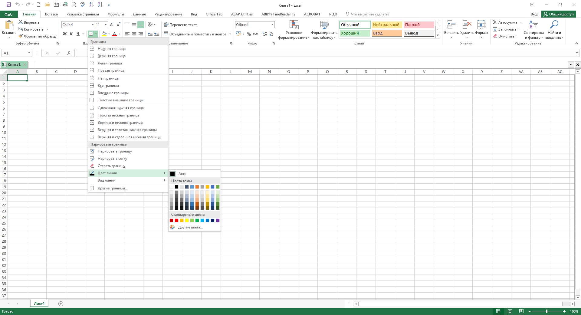 office visio project microsoft office 2016 professional plus visio pro office visio project microsoft office 2016 professional plus visio pro