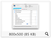 Disk Diet - Clean your drive 5.4 (2016) Multi/Rus Disk Diet - Clean your drive 5.4 (2016) Multi/Rus