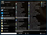 Start Menu X 6.00 Free (x86-x64) (2016) Multi/Rus Start Menu X 6.00 Free (x86-x64) (2016) Multi/Rus