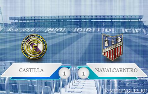 Real Madrid Castilla - CDA Navalcarnero 1:1
