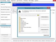 Paragon Backup & Recovery 15 Home 10.1.25.813 BootCD (x86-x64) (2016) Rus Paragon Backup & Recovery 15 Home 10.1.25.813 BootCD (x86-x64) (2016) Rus