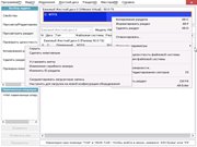 Paragon Backup & Recovery 15 Home 10.1.25.813 BootCD (x86-x64) (2016) Rus Paragon Backup & Recovery 15 Home 10.1.25.813 BootCD (x86-x64) (2016) Rus