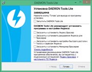DAEMON Tools Lite 10.5.0.221 Unlocked (2016) MULTi / Русский