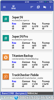 1Tap Cleaner Pro 2.95 (2017) {Rus/Multi} - Очистка кэша 1Tap Cleaner Pro 2.95 (2017) {Rus/Multi} - Очистка кэша
