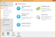 DAEMON Tools Lite 10.5.0.222 Unlocked (x86-x64) (2016) Multi/Rus DAEMON Tools Lite 10.5.0.222 Unlocked (x86-x64) (2016) Multi/Rus