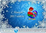 Обои и календари Новогодние на 2017 год (1920х1080 - 2560х1600) JPG Обои и календари Новогодние на 2017 год (1920х1080 - 2560х1600) JPG