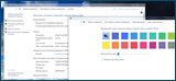 Aero Glass for Windows 10 RS 1.5.1 by PainteR (x86-x64) (2016) Eng Aero Glass for Windows 10 RS 1.5.1 by PainteR (x86-x64) (2016) Eng