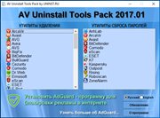 AV Uninstall Tools Pack 2017.01 (x86-x64) (2017) Rus/Eng AV Uninstall Tools Pack 2017.01 (x86-x64) (2017) Rus/Eng