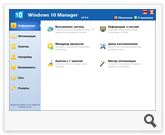 Windows 10 Manager 2.0.4 Final RePack (& Portable) by D!akov (x86-x64) (2017) Multi/Rus Windows 10 Manager 2.0.4 Final RePack (& Portable) by D!akov (x86-x64) (2017) Multi/Rus