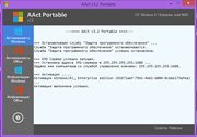 AAct 3.2 Portable (x86-x64) (2017) {Rus/Eng} AAct 3.2 Portable (x86-x64) (2017) {Rus/Eng}