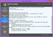 AAct 3.2 Portable (x86-x64) (2017) {Rus/Eng} AAct 3.2 Portable (x86-x64) (2017) {Rus/Eng}