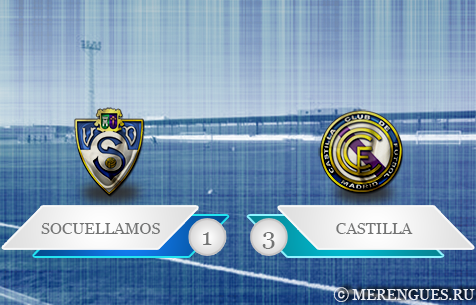 UD Socuellamos - Real Madrid Castilla 1:3