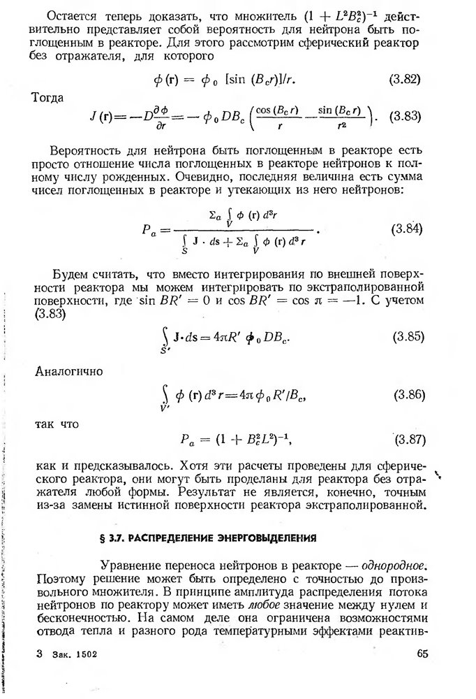 download quantitative risk assessment in fire