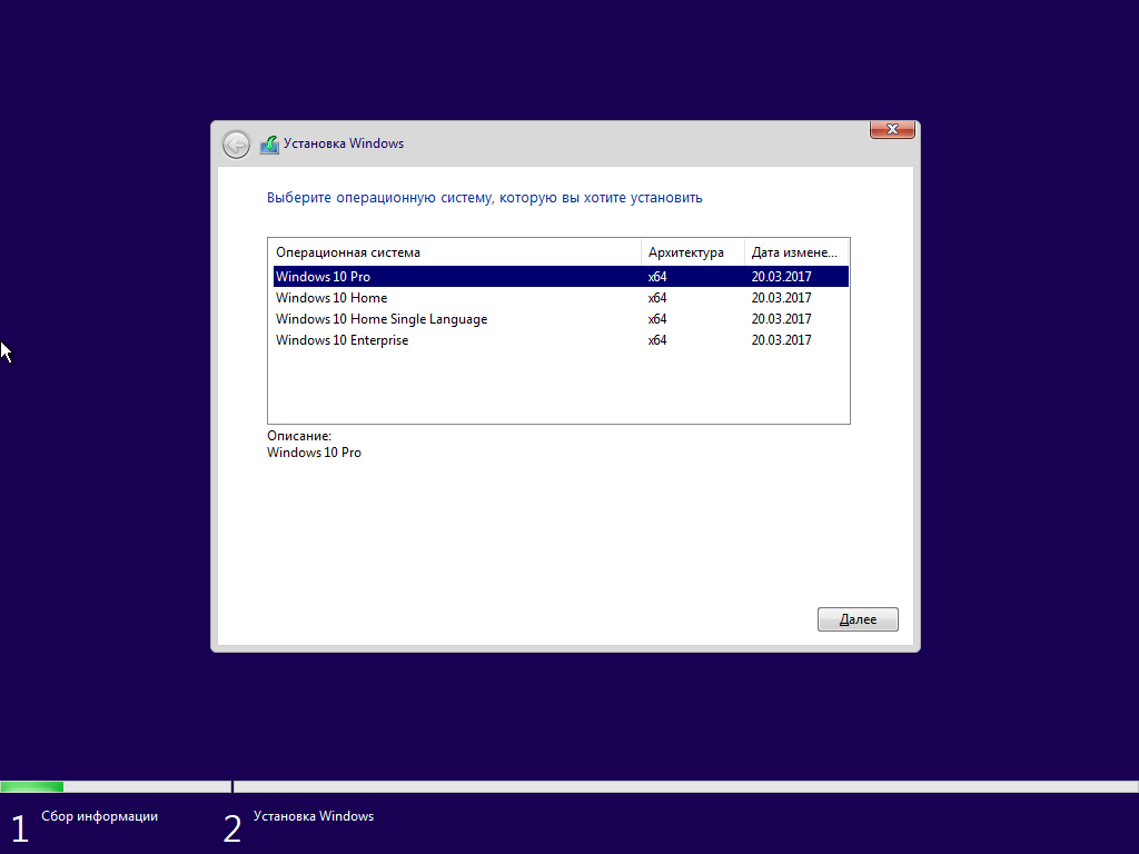 Windows 10 Multi 10.0.15063 Version 1703 4in1 by yahoo002 v1 (x64) (08.2017) {Rus}