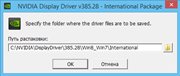 NVIDIA GeForce Desktop 385.28 WHQL + For Notebooks (x86-x64) (2017) Multi/Rus