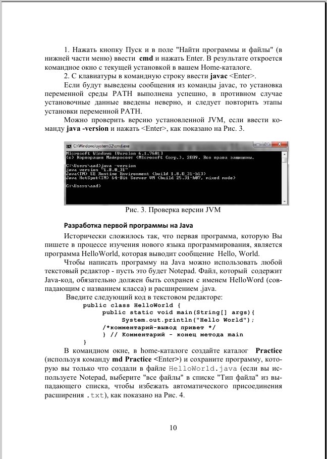 free schaums outline of feedback and control systems