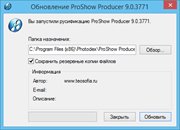 Photodex ProShow Producer 9.0.3771 (x86-x64) (2017) Eng/Rus