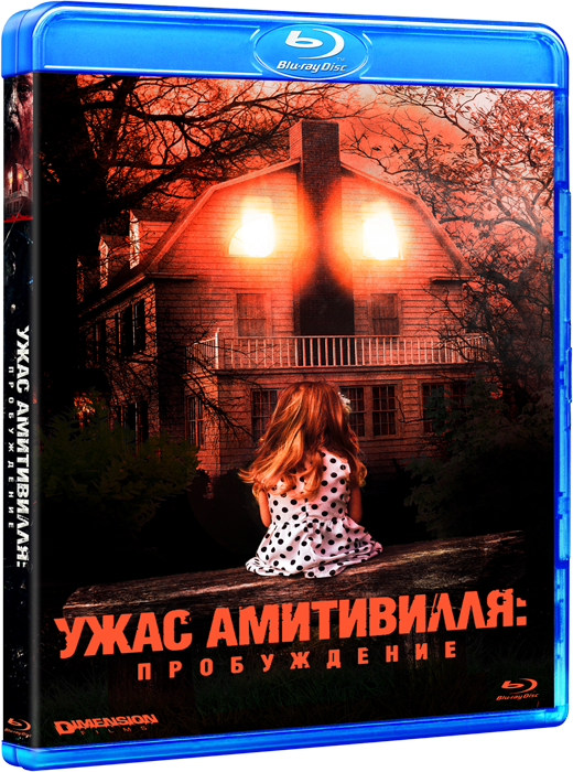 скачать торрент ужасы амитивилля Ужас амитивилля / the amityville horror (2005/hdrip-avc), d.
