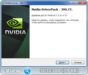 Nvidia DriverPack v.390.77 RePack by CUTA (x86-x64) (2018) {Rus}