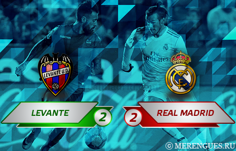 Levante UD - Real Madrid C.F. 2:2