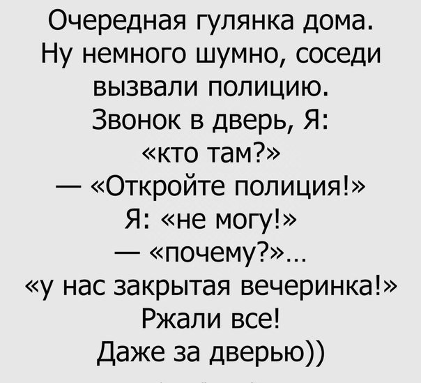 Сборка № 284 Сборка № 284