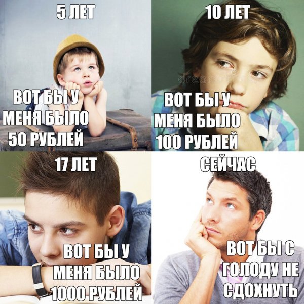 Сборка № 284 Сборка № 284