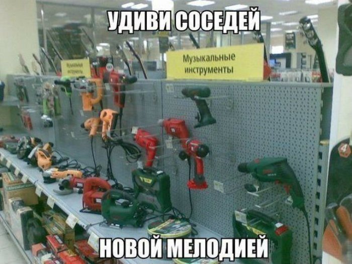 Сборка № 284 Сборка № 284