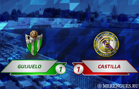 CD Guijuelo  - Real Madrid Castilla 1:1
