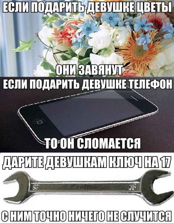 Сборка № 287 Сборка № 287