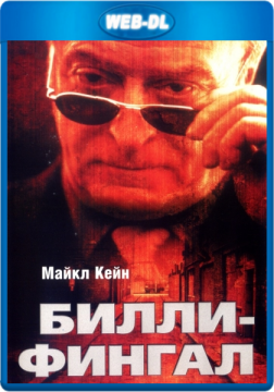 Билли-Фингал / Shiner (2000) WEB-DL 1080p Билли-Фингал / Shiner (2000) WEB-DL 1080p