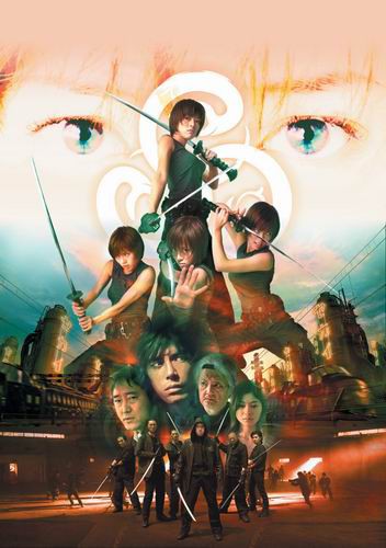   / Princess Blade / Shurayukihime (  / Shinsuke Sato) [2001, , , , DVDRip] MVO + Sub Rus + Original Jpn