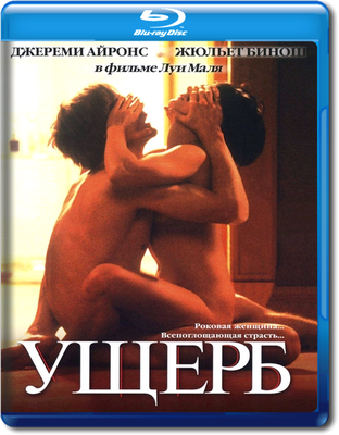 Ущерб / Damage (1992) BDRip 720p | GER Transfer Ущерб / Damage (1992) BDRip 720p | GER Transfer