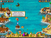 Youda. Поставщик рыбы (2011/RUS)