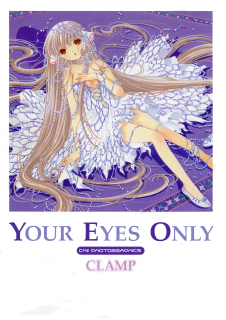 [Clamp] Chobits - Your Eyes Only [Artbook] [2008] [PNG, JPG]