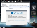 Cumulative Update KB3197356 for Windows 10 (x86-x64) (2016) Rus/Eng Cumulative Update KB3197356 for Windows 10 (x86-x64) (2016) Rus/Eng
