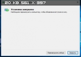 Cumulative Update KB3194798 for Windows 10 (x86-x64) (2016) Rus/Eng Cumulative Update KB3194798 for Windows 10 (x86-x64) (2016) Rus/Eng