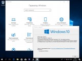 Windows 10 Insider Preview Build 16299.15 (ESD) (x86-x64) (2017) Rus
