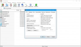 WinRAR 5.60 Beta 1 (2018) РС WinRAR 5.60 Beta 1 (2018) РС