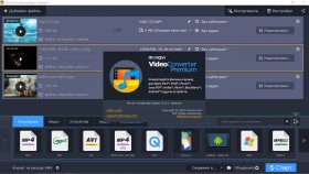 Movavi Video Converter 19.0.2 Premium (2018) РС Movavi Video Converter 19.0.2 Premium (2018) РС